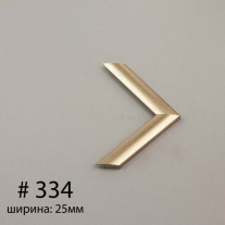 Багет №334